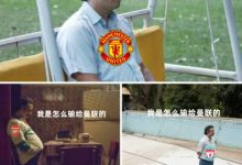 【乐玩LEWIN】今日趣图：当我们在评价伊瓜因的时候我们在评价什么-乐玩真人线上娱乐