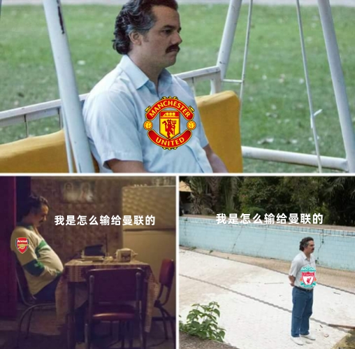 今日趣图：当我们在评价伊瓜因的时候我们在评价什么