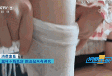 【乐玩LEWIN】CCTV-2 财经频道《消费主张》为你科普丝袜知识-乐玩真人线上娱乐