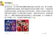 【乐玩LEWIN】詹俊：或许裁判组的手球判罚有点争议，但巴萨的战术太单调-乐玩真人线上娱乐