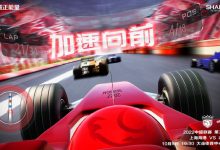 【乐玩LEWIN】上海海港vs北京国安:三外援PK双外援,武磊伤缺,巴尔加斯先发-乐玩真人线上娱乐