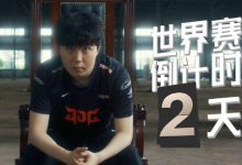 【乐玩LEWIN】JDG世界赛倒计时2·Kanavi篇“我来 我见 我闪耀”-乐玩真人线上娱乐