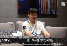 【乐玩LEWIN】DRX分享BeryL采访：入围赛没主流赛区队伍 很难判断我们是否优秀-乐玩真人线上娱乐