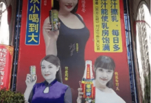 【乐玩LEWIN】椰树集团直播带货,画风一言难尽-乐玩真人线上娱乐