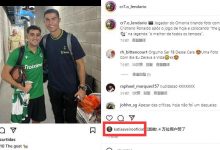 【乐玩LEWIN】奥莫尼亚球员晒C罗合照：历史最佳，Factos哥晒此图，C罗姐点赞-乐玩真人线上娱乐