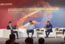 【乐玩LEWIN】徐根宝:足球最重要的是意识和头脑 当年武磊不是我选的-乐玩真人线上娱乐