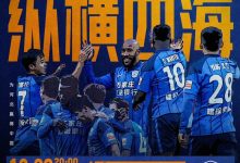 【乐玩LEWIN】沧州雄狮vs广州城首发:四外援PK单外援,林创益、叶楚贵出战-乐玩真人线上娱乐