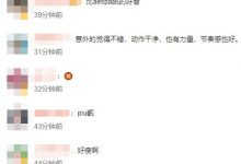 【乐玩LEWIN】汪峰大女儿小苹果翻跳女团舞 网友直呼人美身材好-乐玩真人线上娱乐