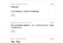 【乐玩LEWIN】绿帽文:原来我被绿了-乐玩真人线上娱乐