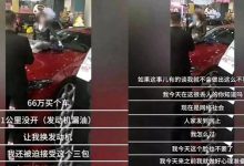 【乐玩LEWIN】奔驰女车主18分钟录音意外曝光奔驰女车主18分钟录音意外曝光,网友:不读书吵架都...-乐玩真人线上娱乐