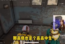 【乐玩LEWIN】虎牙沫子游戏偶遇搞笑男互动太逗乐虎牙沫子游戏偶遇搞笑男互动太逗乐,连续喷嚏搞笑女...-乐玩真人线上娱乐