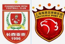 【乐玩LEWIN】上海海港vs长春亚泰首发:巴尔加斯、蒋光太先发,谭龙出战-乐玩真人线上娱乐