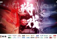 【乐玩LEWIN】广州vs梅州首发：全华班PK四外援！蒿俊闵首发，黄博文替补-乐玩真人线上娱乐