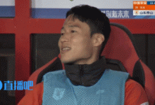 【乐玩LEWIN】想起开心的事情?泰山落后孙准浩替补席大笑，随后球队很快扳平-乐玩真人线上娱乐