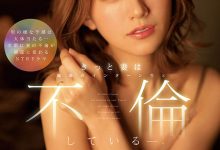 【乐玩LEWIN】希岛あいり(希岛爱里，Kijima-Airi)作品IPX-955介绍及封面预览-乐玩真人线上娱乐