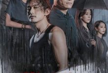 【乐玩LEWIN】2022国剧《执念如影》更至09集.HD1080P 迅雷下载-乐玩真人线上娱乐