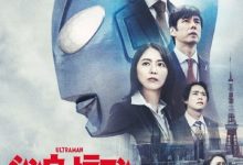 【乐玩LEWIN】2022日本科幻《新·奥特曼》HD1080P 迅雷下载-乐玩真人线上娱乐