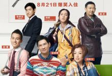 【乐玩LEWIN】2004香港喜剧《临时同居》HD1080P 迅雷下载-乐玩真人线上娱乐