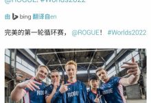 【乐玩LEWIN】LOL官推：RGE在第一轮循环赛打出完美表现-乐玩真人线上娱乐