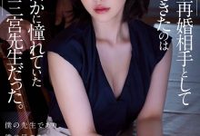 【乐玩LEWIN】三宫つばき(三宫椿，Sannomiya-Tsubak)作品ADN-431介绍及封面预览-乐玩真人线上娱乐