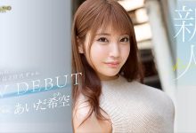 【乐玩LEWIN】あいだ希空(相田希空,Aida-Noa)作品FSDSS-542介绍及封面预览-乐玩真人线上娱乐