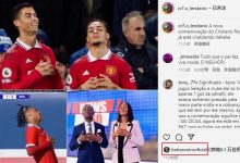 【乐玩LEWIN】Factos哥晒其他人模仿C罗新庆祝动作图:传疯了哈哈,C罗姐姐点赞-乐玩真人线上娱乐