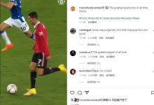 【乐玩LEWIN】曼联社媒夸C罗是历史最伟大射手Factos，Factos哥转+评：Factos-乐玩真人线上娱乐