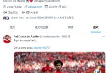 【乐玩LEWIN】本菲卡球迷发推表示欢迎菲利克斯“回家”,后者点赞-乐玩真人线上娱乐