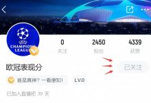 【乐玩LEWIN】欧冠表现分:莱万双响+绝平排名第一 米尼超神谁说门将不能前五?-乐玩真人线上娱乐