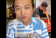 【乐玩LEWIN】?球衣我是专业的?王涛:孙继海收藏C罗&卡卡亲签球衣都是假的-乐玩真人线上娱乐
