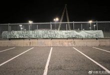 【乐玩LEWIN】尤文极端球迷横幅:阿莱格里别辞职,反对你的球员配不上这件球衣-乐玩真人线上娱乐