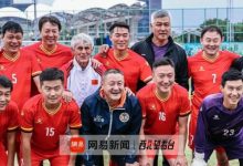 【乐玩LEWIN】你们进过世界杯吗？-乐玩真人线上娱乐