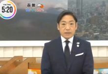 【乐玩LEWIN】香川照之就性骚扰一事在直播中道歉 称已深刻反省-乐玩真人线上娱乐