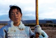 【乐玩LEWIN】2006国产剧情《图雅的婚事》HD720P 迅雷下载-乐玩真人线上娱乐