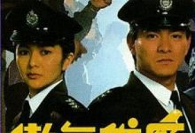 【乐玩LEWIN】1989香港动作《傲气雄鹰》HD720P 迅雷下载-乐玩真人线上娱乐