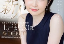 【乐玩LEWIN】上戸まり(上户真理,Ueto-Mari)作品JUQ-137介绍及封面预览-乐玩真人线上娱乐