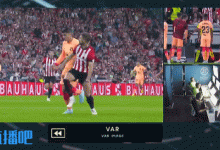 【乐玩LEWIN】莫拉塔单刀破门,VAR判罚进球前犯规,进球无效-乐玩真人线上娱乐