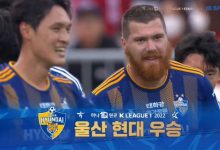 【乐玩LEWIN】蔚山现代2-1击败江原FC,时隔17年后再夺K联赛冠军荣誉-乐玩真人线上娱乐