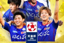 【乐玩LEWIN】J2联赛第18位甲府风林爆冷击败广岛三箭夺天皇杯冠军，获亚冠资格-乐玩真人线上娱乐