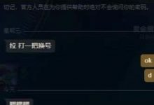 【乐玩LEWIN】TES出局后Doinb私信MLXG:我今天心情很好 你明天有笑的机会吗-乐玩真人线上娱乐