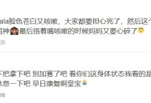 【乐玩LEWIN】粉丝热议RNG击败CFO:边咳边杀 我叫嘎啦8-乐玩真人线上娱乐