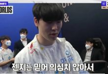 【乐玩LEWIN】Zeka：小组第1晋级理所当然 不想遇到GEN-乐玩真人线上娱乐