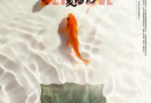 【乐玩LEWIN】2019国产喜剧《平原上的夏洛克》HD1080P 迅雷下载-乐玩真人线上娱乐