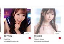 【乐玩LEWIN】神海リア(神海莉亚，Shinkai-Ria)作品MKMP-491介绍及封面预览-乐玩真人线上娱乐