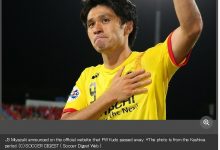 【乐玩LEWIN】前日本国脚工藤壮人因水头症不幸离世,年仅32岁-乐玩真人线上娱乐
