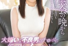 【乐玩LEWIN】一宫希帆(Ichimiya-Kiho)作品MIDV-226介绍及封面预览-乐玩真人线上娱乐