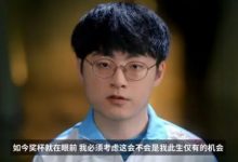 【乐玩LEWIN】DK成为S赛历史上第5支在0-2落后的情况下连扳两局的队伍-乐玩真人线上娱乐