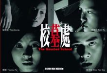 【乐玩LEWIN】2007香港恐怖《校墓处》HD1080P 迅雷下载-乐玩真人线上娱乐