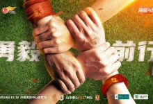 【乐玩LEWIN】山东泰山vs广州首发:蒿俊闵战旧主,郭田雨出战吴兴涵复出替补-乐玩真人线上娱乐