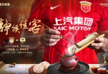 【乐玩LEWIN】上海海港vs梅州客家首发：双外援PK四外援，武磊、巴尔加斯出战-乐玩真人线上娱乐